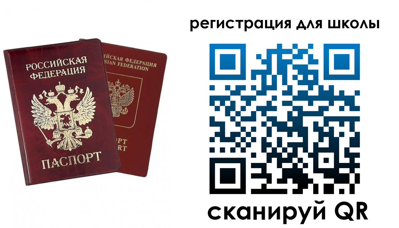 прописка поиск в Алатыре