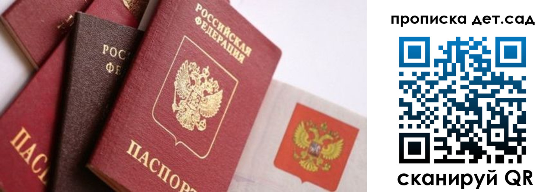временная регистрация недорого в Алатыре