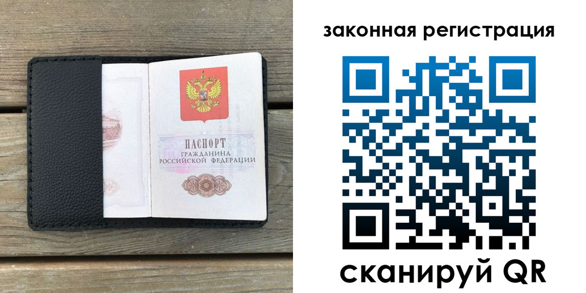 временная регистрация 2025 в Алатыре