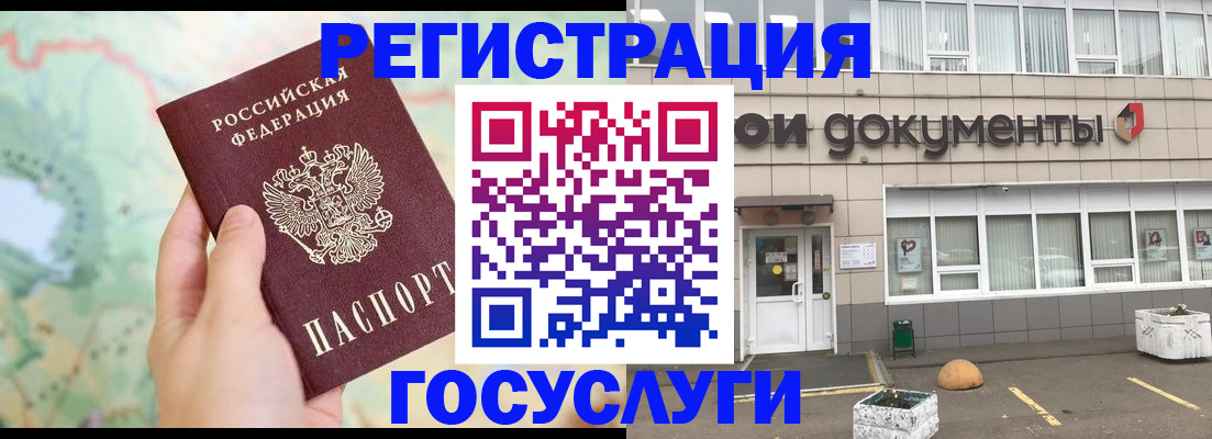 прописка гарантия в Алатыре